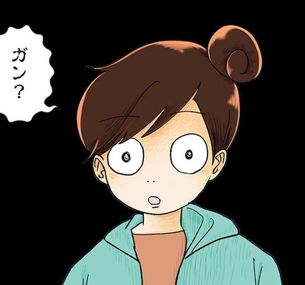 鼻の不調が一転「眼球摘出」の危機…鼻腔がん宣告された2児の母が描くリアルな闘病記【作者に聞く】