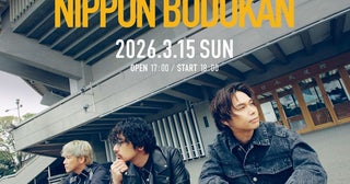 Omoinotake、来年3月初の日本武道館公演『Omoinotake Live at ⽇本武道館』開催決定