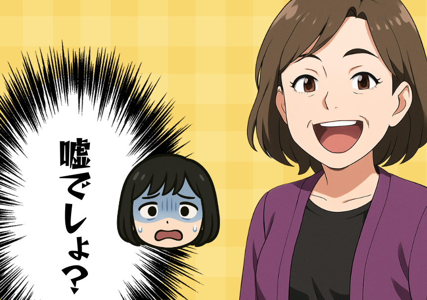 ホテル予約を忘れた？ 来訪した義母から非常識すぎる提案が…！＜非常識な義実家 2＞【本当にあった読者のはなし Vol.36】
