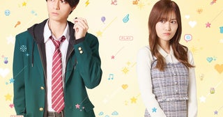 作間龍斗×山下美月 W初主演映画 『山田くんとLv999の恋をする』、2つのスペシャル予告公開！