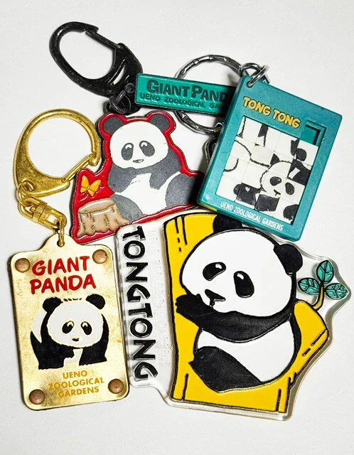 昭和・平成の定番おみやげ 上野動物園のパンダキーホルダー【山下メロの平成レトロ遺産：104】