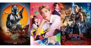 【最新映画ランキング】『スター・ウォーズ』3週連続V！なにわ男子・高橋恭平『山口くんはワルくない』ら新作3本ランクイン