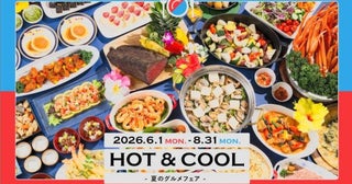 東京プリンスホテル、「HOT＆COOL -夏のグルメフェア-」開催中8月31日まで