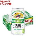＜10月から発泡酒は値上げ＞ビールは値下げなのに…味噌やマヨネーズなど家計を直撃する商品も続々
