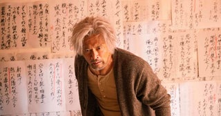 内野聖陽主演ドラマ『ゴールドサンセット』特報公開「シニア世代の煌めくような瞬間を」