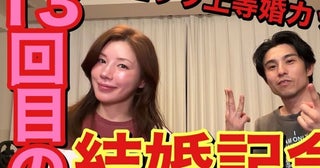 仲里依紗さん結婚14年目の夫・中尾明慶さんへのリアルな不満「見えてないんですかね？」