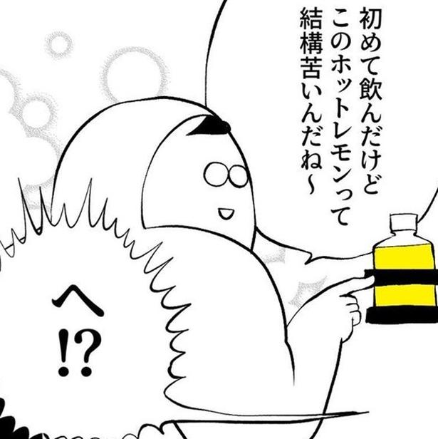 妹「これけっこう苦いんだね」→兄「まさか飲んだの？」ポップな飲み物だと思ってタバコ汁を誤飲してしまった経験談