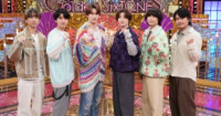 SixTONES 「一秒」が日テレ系『ミラノ・コルティナオリンピック』アスリート応援ソングに決定！