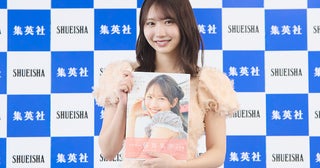 日向坂46藤嶌（ふじしま）果歩が1st写真集を発売！「『果実の歩幅』というタイトルをいただいて自分の名前がより一層好きになりました」