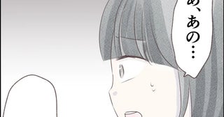 いつも遊ぶママ友にあいさつをしたら無視「あの…」声をかけ直すと、耳を疑う発言の数々…青ざめた理由