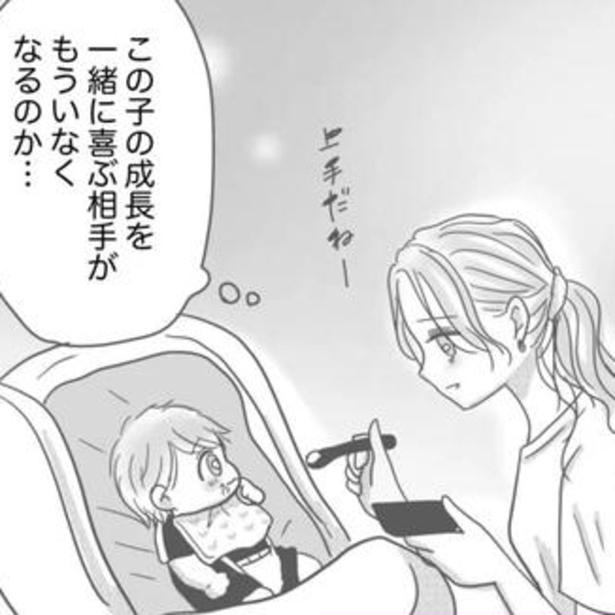 職場から「いやぁ…やってくれましたね」夫の逮捕にショック受ける暇なく、育児と仕事に奔走…シンママになる覚悟が決まる!?【作者に聞く】