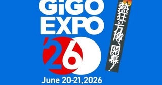 アキバに熱狂が帰ってくる！エンターテインメント万博「GiGO EXPO 2026」が開催