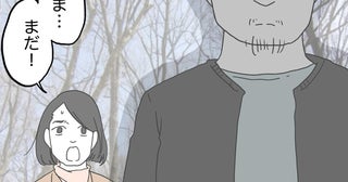 期待虚しくまた陰性…絶望する夫に妻が掛けた言葉は…？【原因は俺…？ Vol.18】