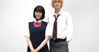原菜乃華、窪塚愛流は「独特のオーラがある方」 ドラマ「るなしい」は「信者ビジネスのバトルが見どころ」