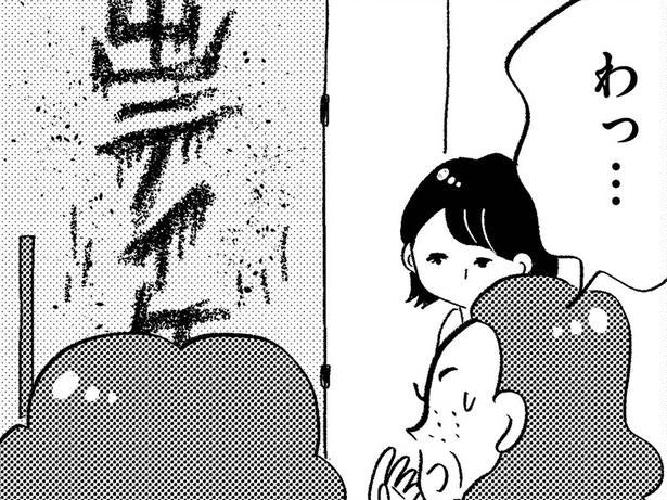 ドアに書かれた「出テイケ」の文字。犯人はきっと口論相手のあの人だ／この街の誰かに嫌われています（6）