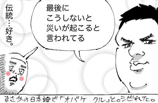 料理を食べ終えた後のある“伝統”…遊牧民に伝わる話に「世界は広いな」と反響の声【漫画】