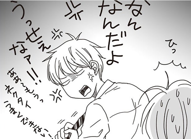 子育て後半戦、穏やかになると思ってた。専門学生の長男、高3次男と母の日常