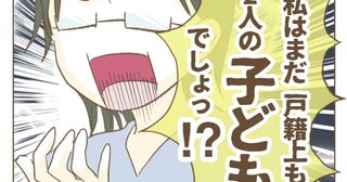 実家住み独身の姉「私は子どもでしょ！」父が自立を促すも…都合が良すぎる言い訳を＜実姉がしんどい＞