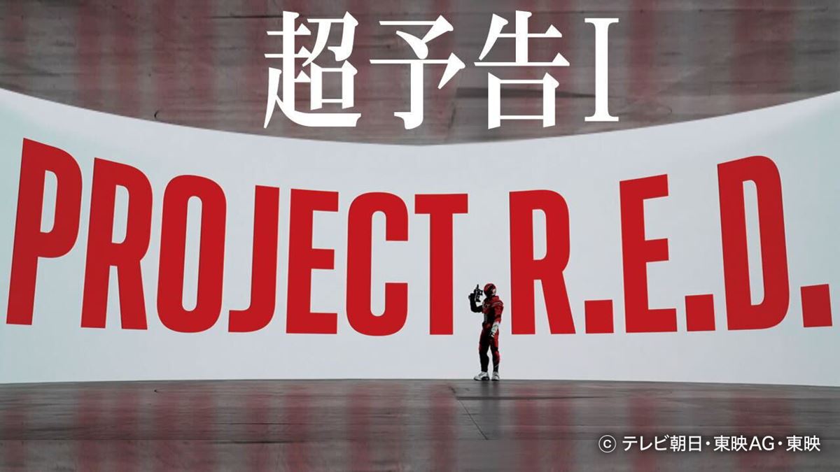 赤だけじゃない、銀と金のギャバン！ 『超宇宙刑事ギャバン インフィニティ』"超"予告＆新ビジュアル2種公開