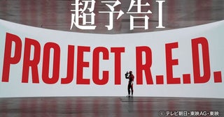 赤だけじゃない、銀と金のギャバン！ 『超宇宙刑事ギャバン インフィニティ』"超"予告＆新ビジュアル2種公開