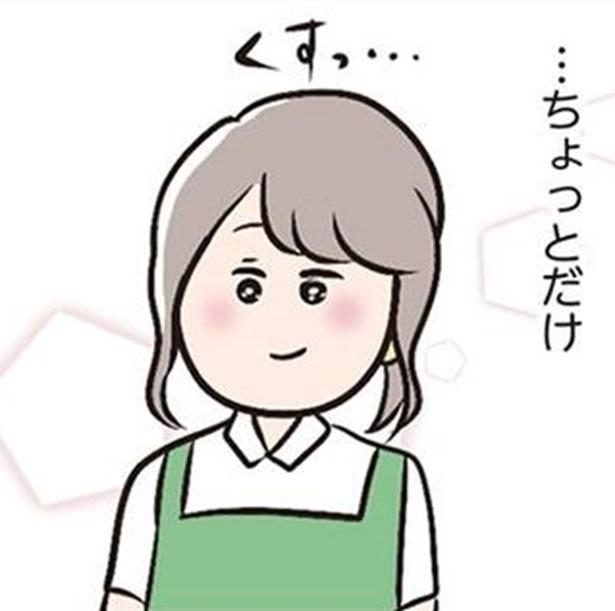 主人公「行き遅れたくない」と打算で結婚→見知らぬ土地でレス夫への不満から年下青年に堕ちていくまで
