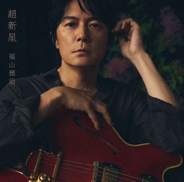 奥智哉×杢代和人W主演ドラマの主題歌は福山雅治の「蛍」に決定主題歌付きのトレーラー映像＆第1話の場面写真も公開＜君は夏のなか＞