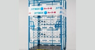 手積み・手降ろしを減らす「JITBOXチャーター便」とは？“物流の2026年問題”で注目される企業間物流の新常識