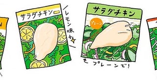 目標は女性で1日60g以上。たんぱく質を毎日とってやせやすい体に！