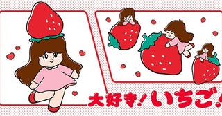 旬のいちごを使った商品が集結、「大好き！いちご！」フェアが日本百貨店で開催！大福、チョコ、寒天etc. 