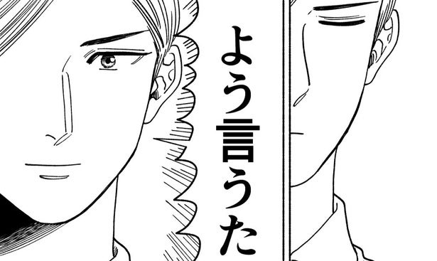 【漫画】めちゃくちゃつまらない作品を描いてきた漫画家…担当によって引き出された本音に「さらけすぎ」「逆に愛おしい」と反響続出