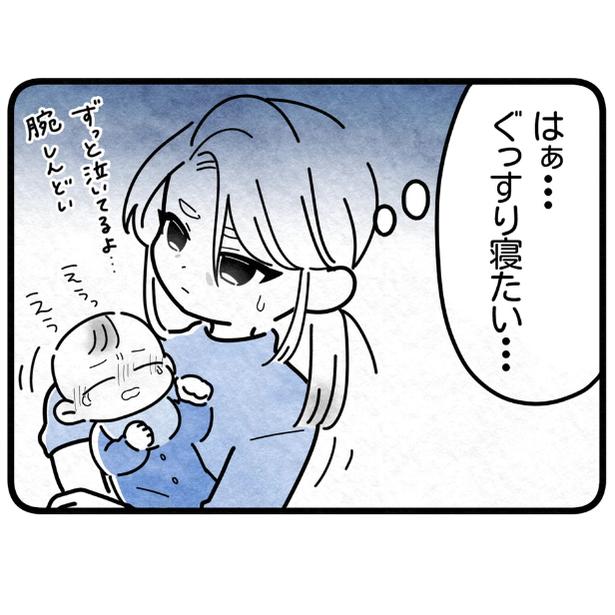 【育児】出産後の壮絶なワンオペ育児で寝不足の日々!?息子が大泣きして精神的にダメージを受ける母親【作者に聞いた】