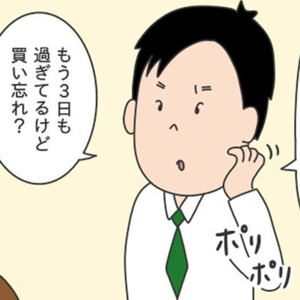 「前代未聞だよ」!?女性社員が義理チョコをやめたら上司に怒られた…でも女性社員2人で男性20人分の負担はつらい【作者に聞く】