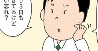 「前代未聞だよ」!?女性社員が義理チョコをやめたら上司に怒られた…でも女性社員2人で男性20人分の負担はつらい【作者に聞く】