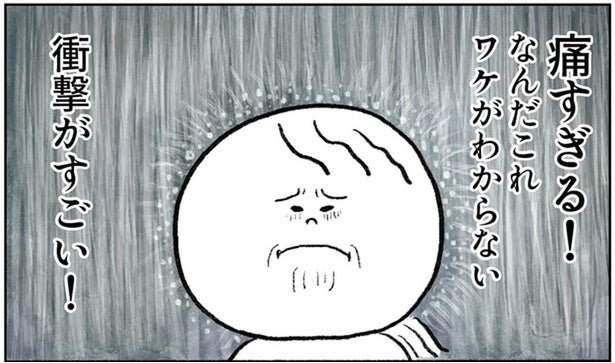 痛すぎる！ 衝撃がすごい！ 生きるのがしんどい35歳が滝行にチャレンジしてみえたもの