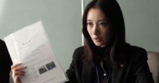 『アイシー』“柊”波瑠を慕う新人刑事“瑞江”柏木悠の言動に反響「怪しい」「闇落ちしないといいな」