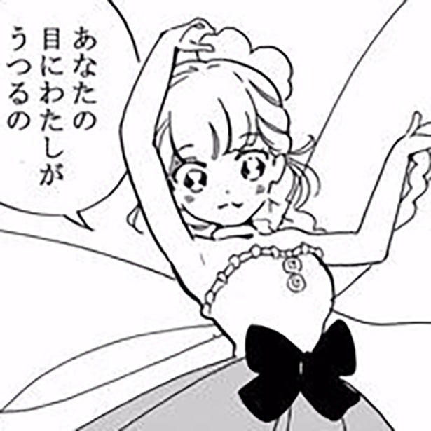 「このお花でワンピースを作って！」珍客から難しいオーダー！デザイナーの元にやってきたお客様の正体は…？【作者インタビュー】