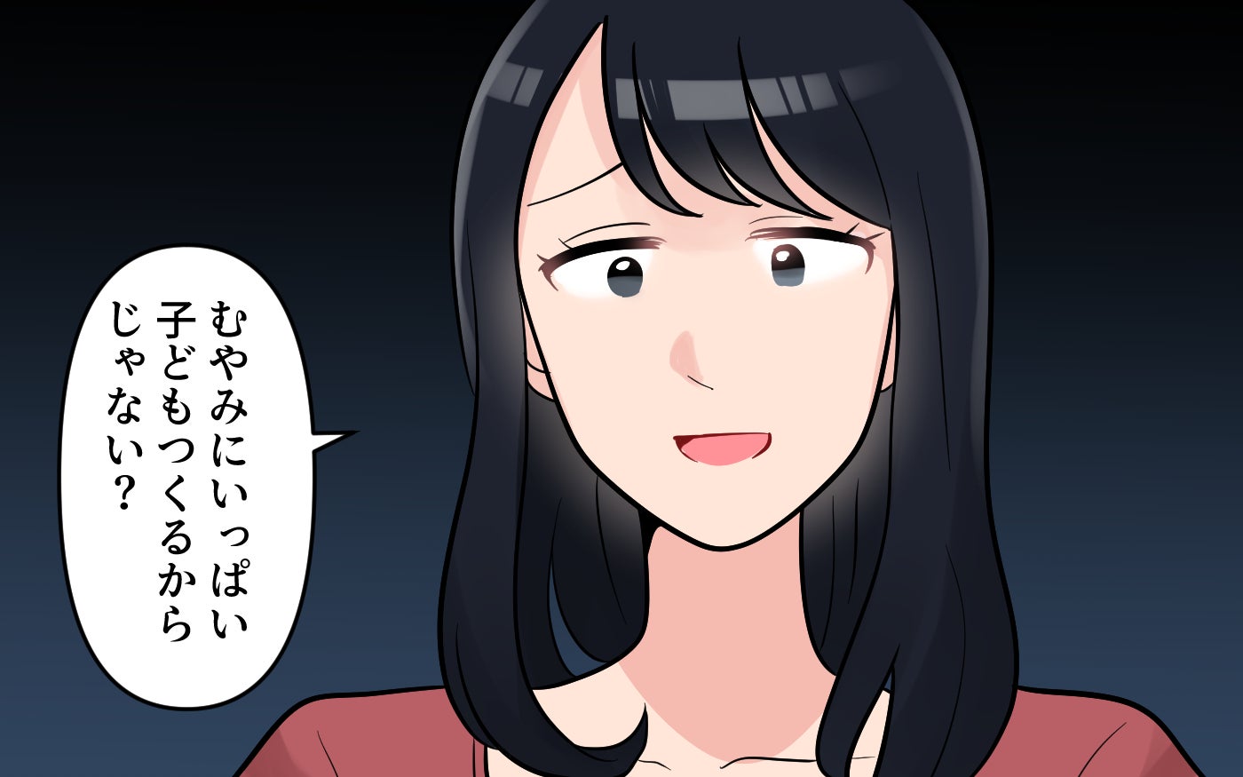 「むやみに子どもつくるから」満面の笑みで放った一言が失礼すぎない？悪意ある子育てマウントはエスカレートしていく