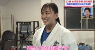 SNSとのギャップが話題の22歳“空手女王”、「高速パンチ」でWBC戦士を圧倒