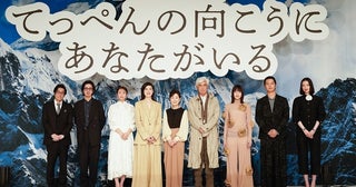 吉永小百合、人生初ピアス！『てっぺんの向こうにあなたがいる』で登山家、田部井淳子をモデルにした役に挑戦