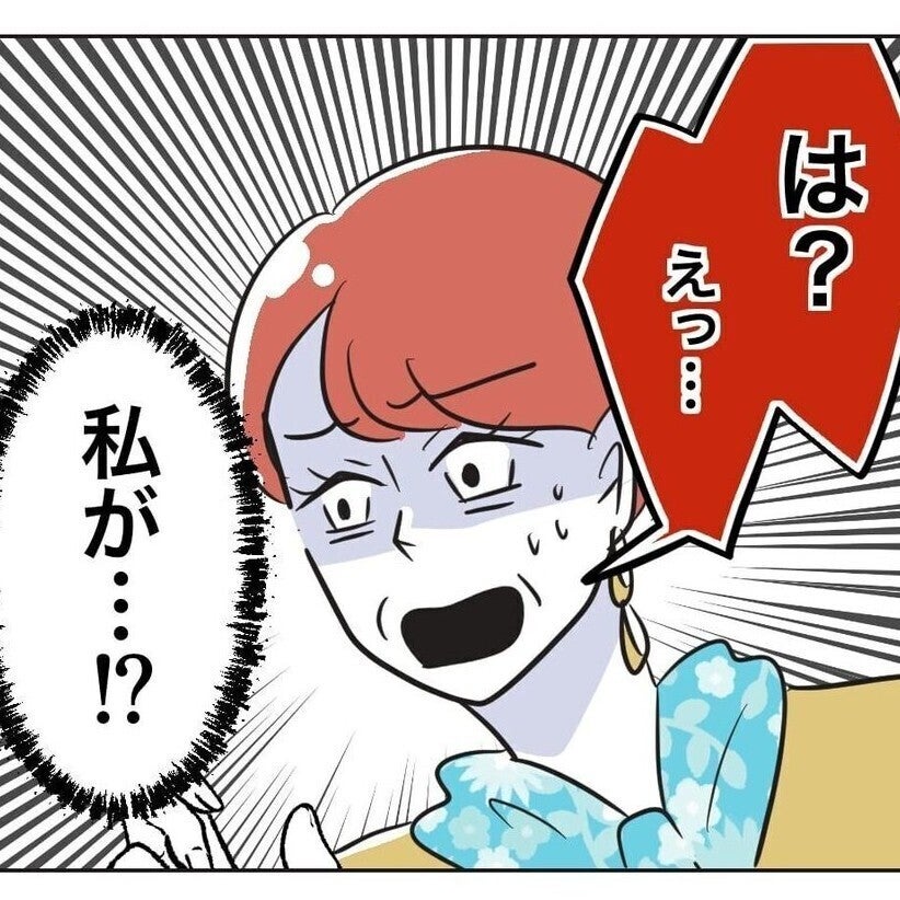 ママ友いじめに精を出すお局が焦った理由。いじめのために無実の子どもを危険に晒すからこうなるんだよ