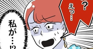 ママ友いじめに精を出すお局が焦った理由。いじめのために無実の子どもを危険に晒すからこうなるんだよ