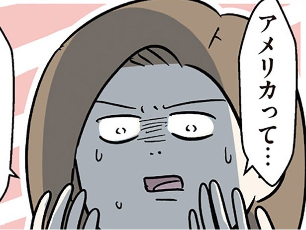 急に不安になってきた！ 留学のための出国当日にテンパりまくる女性