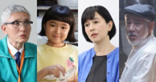 永尾柚乃、坂井真紀、松重豊、中原丈雄がPrime Video『おいしいのつくりかた』出演決定予告映像も解禁に