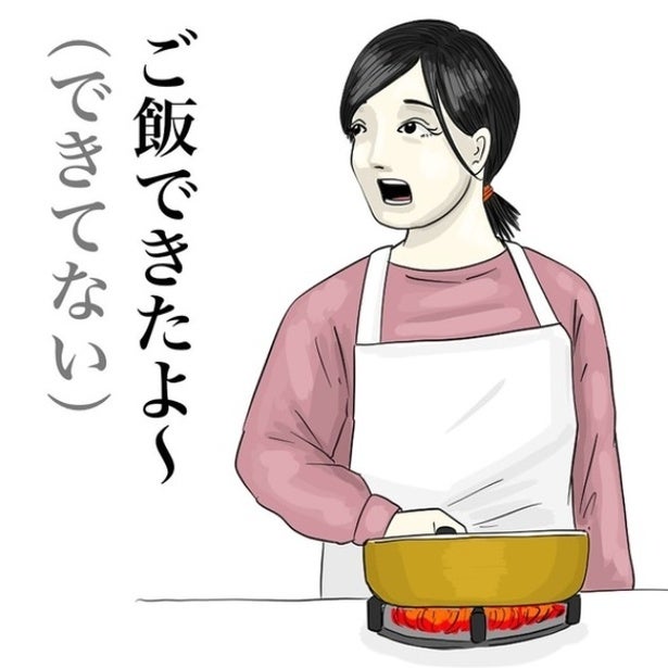 「ご飯できたよ(※まだ)」「スマホ解約するよ」お母さんが100万回言うセリフ集に5.6万いいね！全世代が共感【作者に聞く】