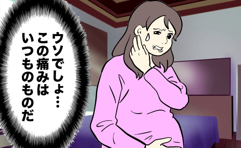 「痛みはいつもの感覚」粉瘤を繰り返す私。妊娠中の耳裏の異変に切開をお願いした結果【医師解説あり】
