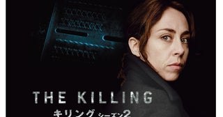 『THE KILLING/キリング』シーズン2、7月29日（月）放送スタート