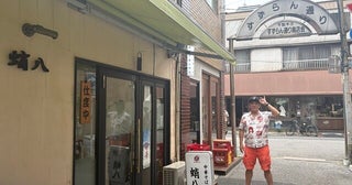 【ピエール瀧の「萌え萌やしソバ探訪録」】30杯目「下町の気取らない、もやしソバ。ナス丼も添えて」