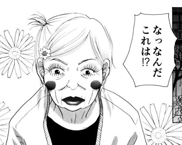 「いい年してみっともない」認知症気味の祖母に激怒する父→化粧が生んだ2人の“劇的な変化”に「心が生き返る」【作者に聞く】