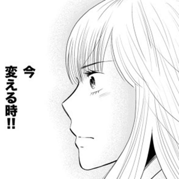 女性「こんな会社やめてやるー！」と屋上で絶叫→それを聞いていた清掃員の一言から始まる痛快な逆襲劇