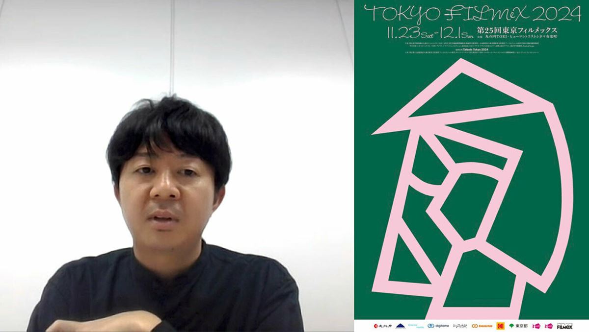 ディレクターが語る東京フィルメックス「良い映画を上映する。それが普通の映画祭」